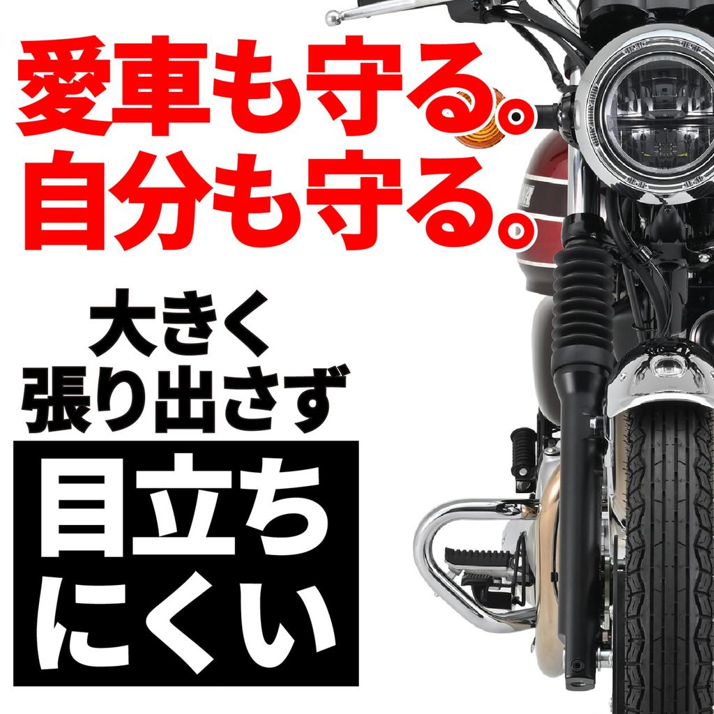 Труба двигателя мотоцикла Daytona нижняя, совместимая с номером детали S1 61565 Защита, 25,4 мм хром, W230/Meguro (25) Мотоциклы,