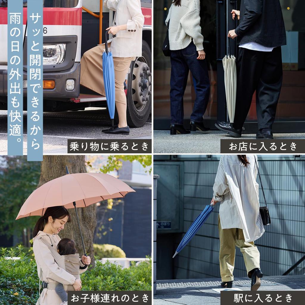 Marna Shupatto and Long Suitable for Rain or 16 Azure S498B Umbrella, Women's Men's, Buttonless, Umbrella, Unisex, Shine, Ribs, Blue, 58cm,