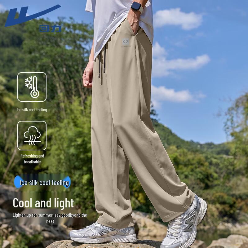 Warrior Men's Summer Ice Silk Straight-Leg Casual Pants