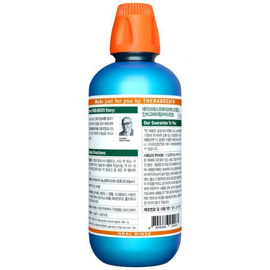 Terra Breath Ополаскиватель для полости рта с ледяной мятой 473 мл