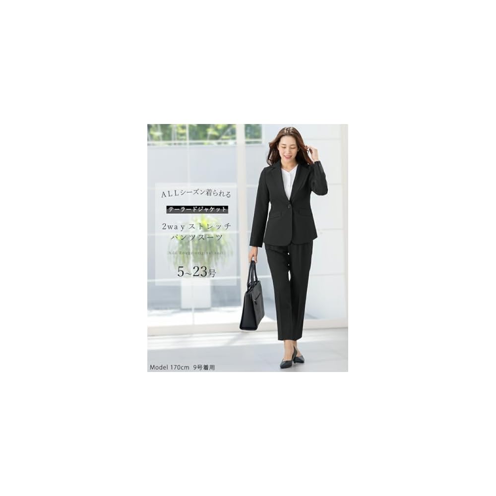 Addrouge Women's Pantsuit, Stretch Tailored Jacket and Tapered Pants, Plus Size 13ABR, Black, j5012