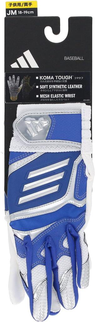 Adidas Baseball Batting JM LBG904 Gloves, 51, Junior, Blue/Silver (2313),