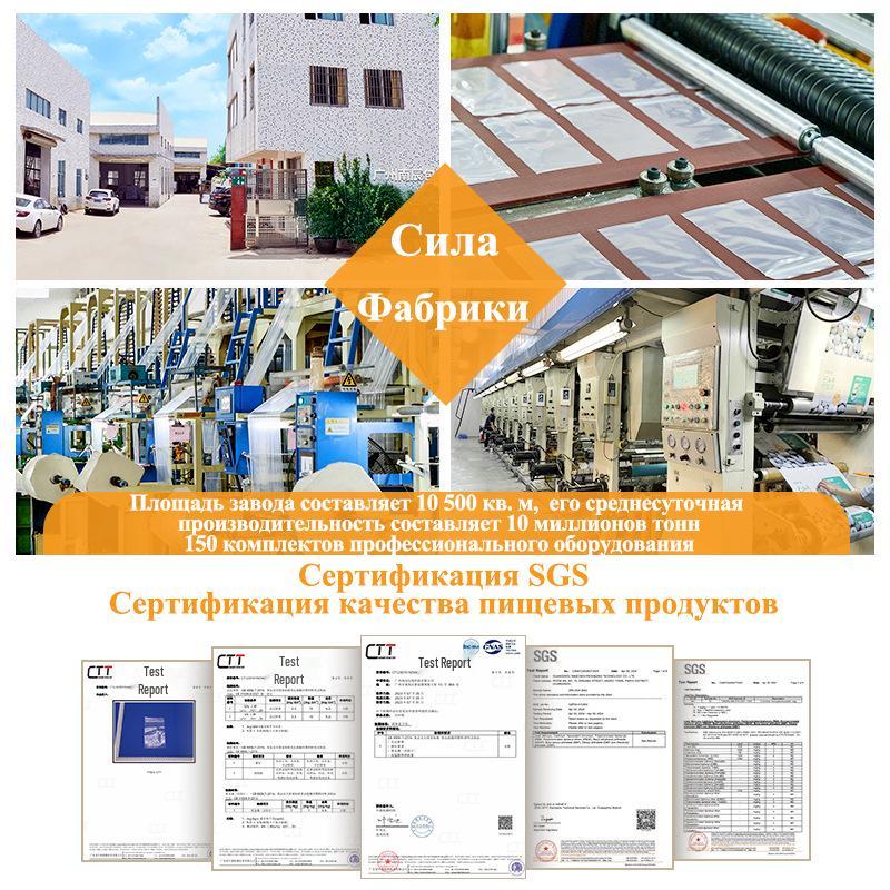 Пластиковый пакет с зип-локом, подлежащий повторному закрытию