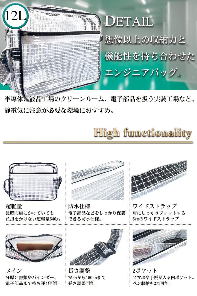Engineer Bag LL Size 40 X 30 X 10cm Transparent Tool Bag Shoulder Bag Clean Room Bag for Work Engineer Clear Bag Clear Bag Antistatic Clean Bag Large