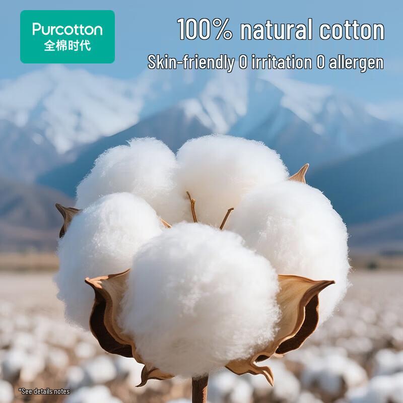 PurCotton Мужское одноразовое нижнее белье из чистого хлопка