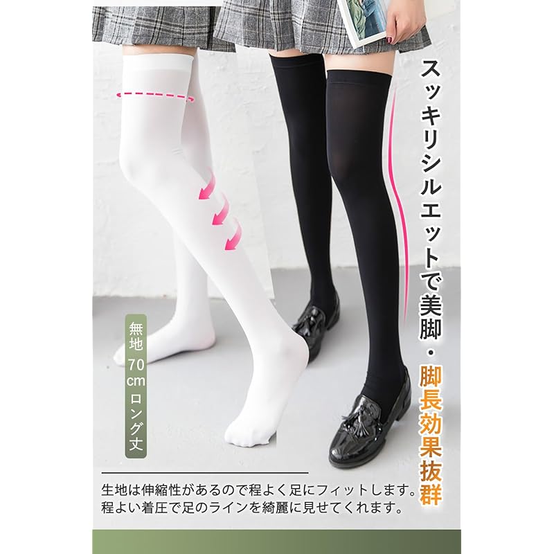 [ARSZHORSVS] Knee High Socks Black White Compression Summer 120 Denier 70cm Long High Socks Plain Color Soft, Breathable, Durable Beautiful Legs Socks