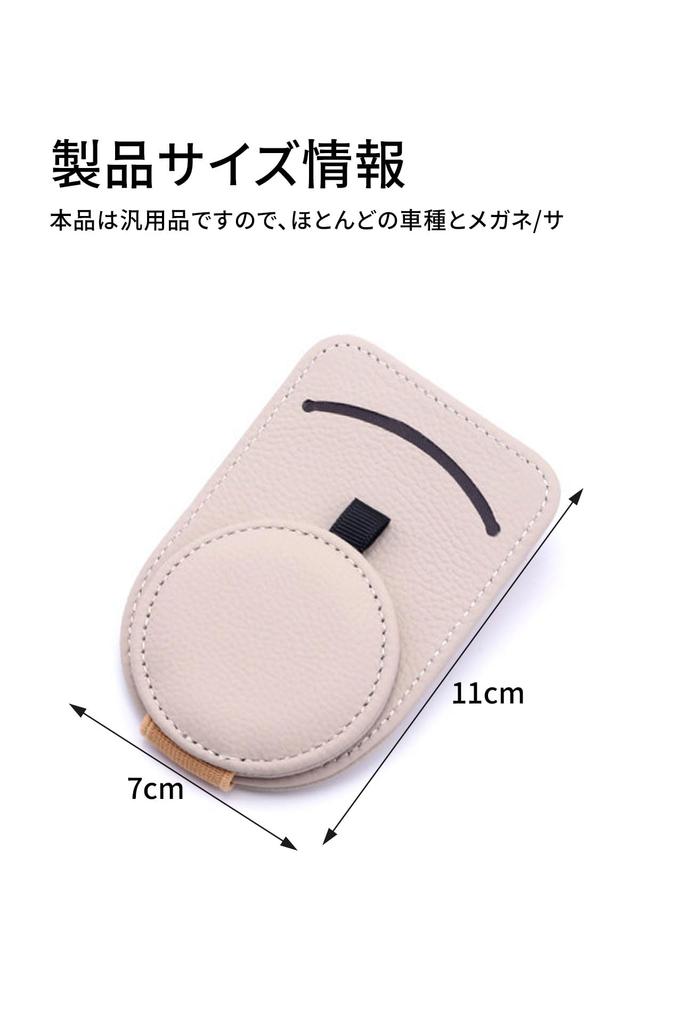 Держатель для солнцезащитных очков Автомобиль Автомобильное хранение Зажим для солнцезащитных очков Автомобильный зажим для очков Защита очков Хранение карт