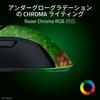 Razer Cobra Minecraft Edition Minecraft Gaming Lightweight and Weighing Just Suitable for Claw and Fingertip Optical Mouse Chroma Lighting for
