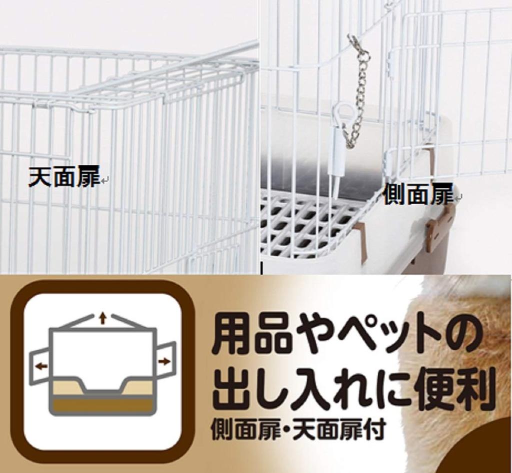 Клетка для чистки кроликов Minimal Land Easy Brown Wide