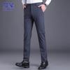 ROMON Men's Autumn/Winter Straight Fit Business Casual Pants