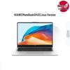 Huawei Ноутбук MateBook D 14 SE V20 (Китайская версия)