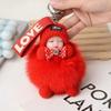 Cute Sleeping Doll Keychain, Pom-pom Decoration For Bags And Keychains, Plush Ornaments