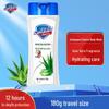 Safeguard Aloe Vera Hydrating Care Shower Gel