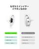 Полностью беспроводные наушники Belkin SOUNDFORM ANYWHERE, Bluetooth 5.4, 12-мм динамики, шумоподавление при звонках, 26 часов работы, Силиконовые насадки для увеличения размера,