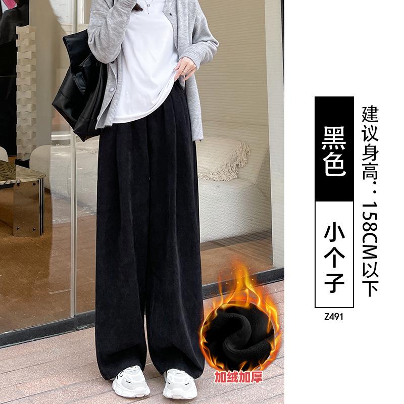 Женские брюки широкие осенне-зимние бархатные новые свободные и ленивые повседневные маленькие узкие прямые брюки Ямамото
