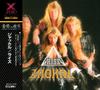 CD JACKAL - Rise XRCN1073 Zero Corporatio 1993 Япония Рок Б/У