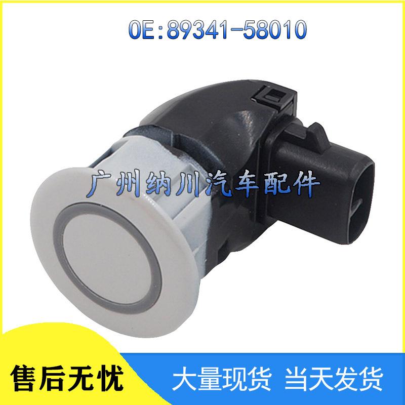 Датчик парктроника заднего хода Toyota Alphard 89341-58010