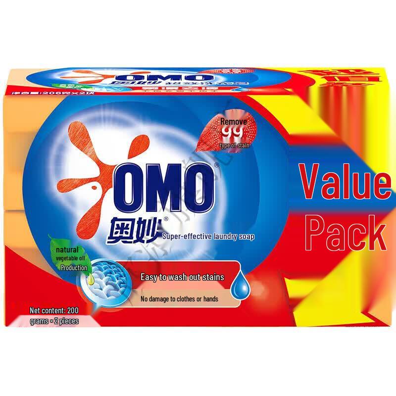 OMO Laundry Soap & Hand Wash Bundle