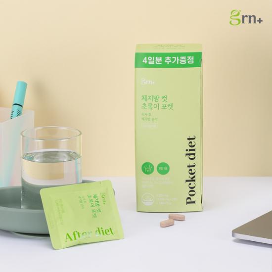 grn+ Body Fat Cut Chorogi Pocket 10 Packets + 4 Packets Free (14-day Supply)