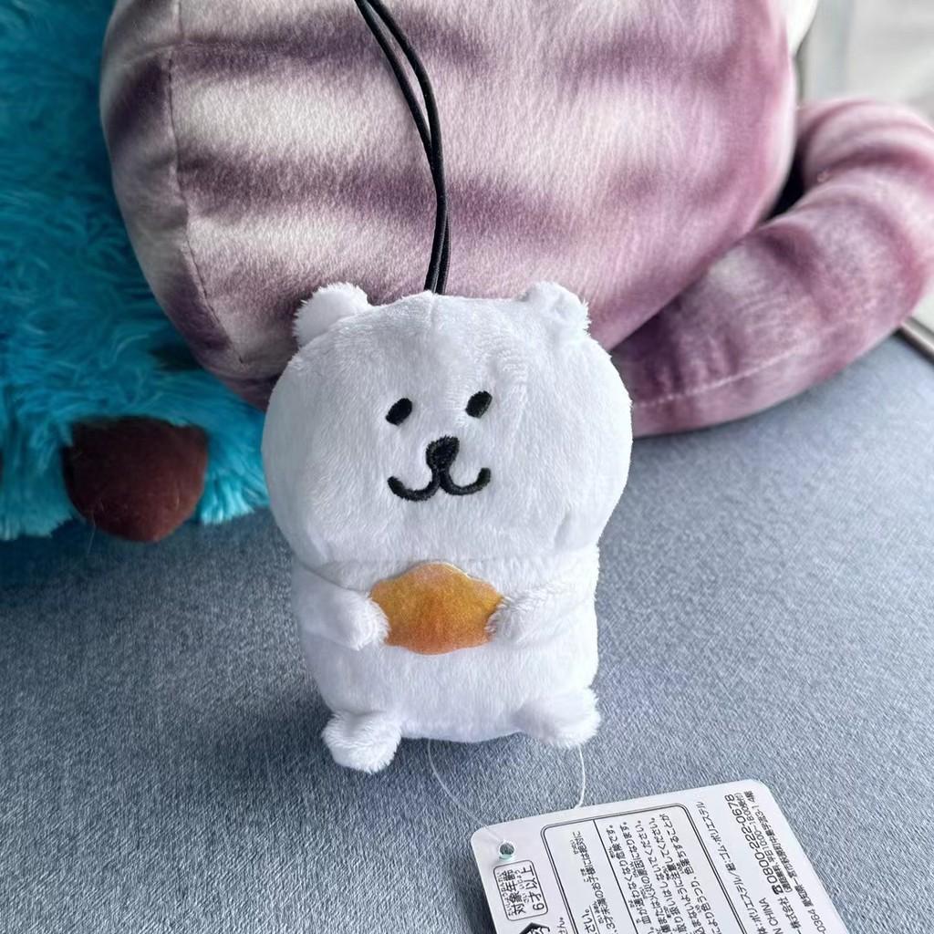 Chiikawa Joke Bear Plush Keychain With Eating Pizza Cartoon Design For Backpack Decor