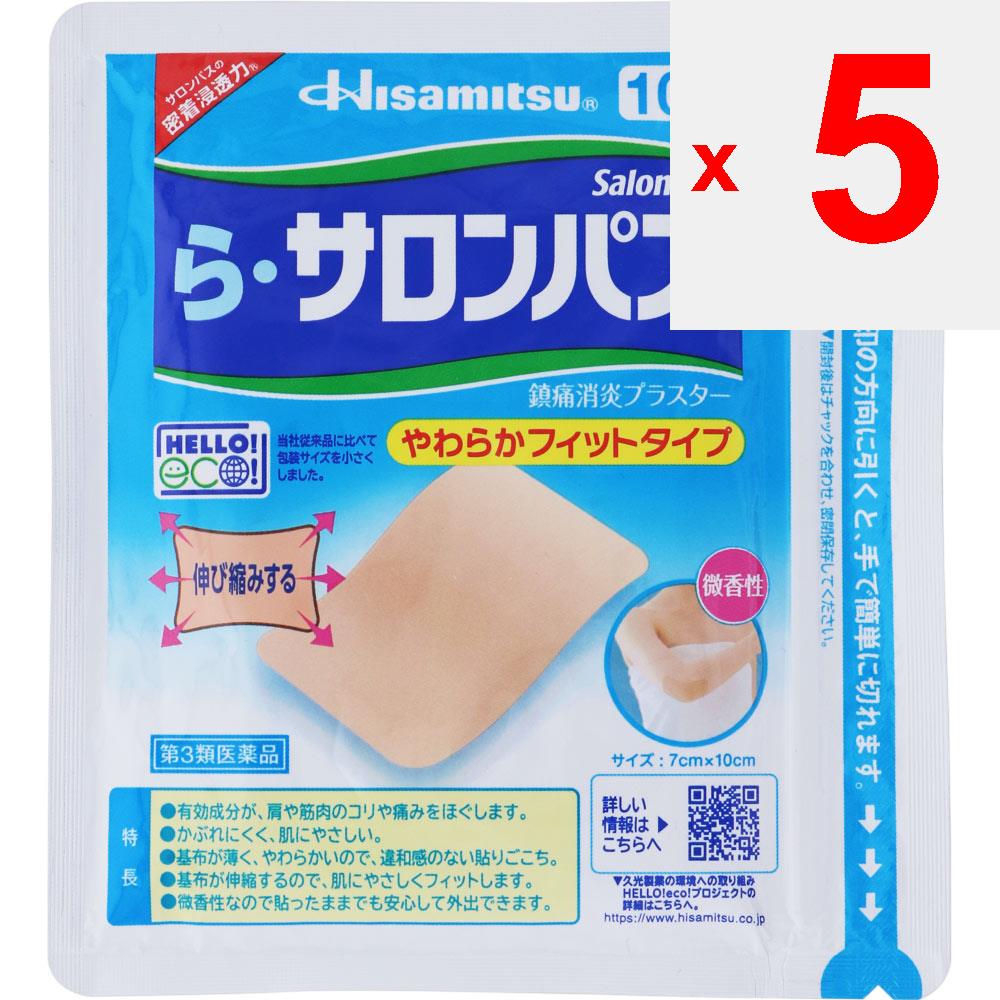 Hisamitsu Pharmaceutical Salonpas 10 листов Plasta (холодно) Пластыри Боль в плече, боль в спине, боль в мышцах, мышечная усталость, ушибы, растяжения, боли в суставах