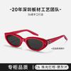 Duns Shen Yue's same style cat-eye sunglasses with UV protection, new model GM Women's high-quality sunglasses BC2199