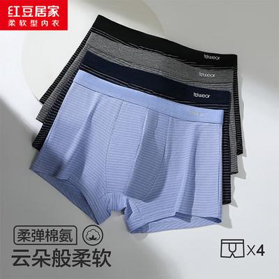 Мужские антибактериальные хлопково-спандексовые трусы-боксеры Hongdou Home (4-Pack)