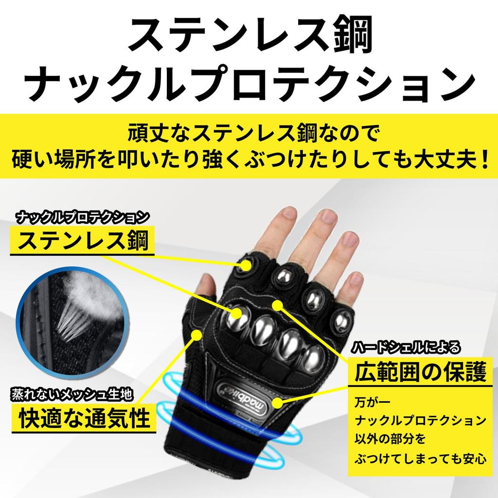 Danex Tactical Motorcycle Stainless Steel Half Size M Gloves, Hardshell, Finger,