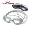 High-definition swimming goggles for adults, anti-fog electroplated swimming goggles, myopia protective goggles, silicone waterproof swimming goggles