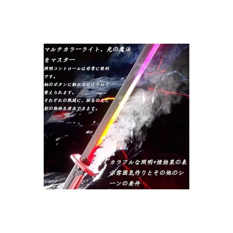 Сверкающий Меч, Огненный Меч, Светящийся Игрушечный Меч, Перезаряжаемый через USB, Разноцветная Светодиодная Подсветка, Игрушечный Световой Меч со Звуком и Светом, Искры и