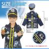 Police Police Halloween Police Set Police Car Police Kids Free Birthday Gift [MIHI] Cosplay, Children's Day, Kids, Officer, Costume, 5-Piece +