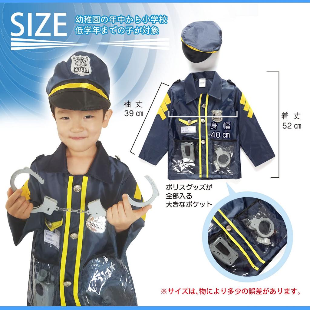 Police Police Halloween Police Set Police Car Police Kids Free Birthday Gift [MIHI] Cosplay, Children's Day, Kids, Officer, Costume, 5-Piece +