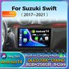 Android 14 автомобильное радио для Suzuki Swift 2017 2018 2019 GPS мультимедийный стереоплеер 4G Net 2 Din беспроводной Carplay автомобильное головное устройство