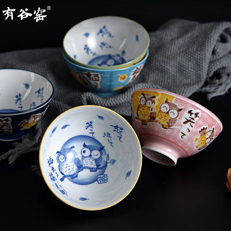 Arikawa-Kiln Japanese Ceramic Rice Bowl