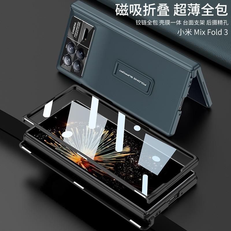 Hard Case With Kickstand Mix Fold 3 Magnetic Full Coverage PC Shell Business Style Protective Cover