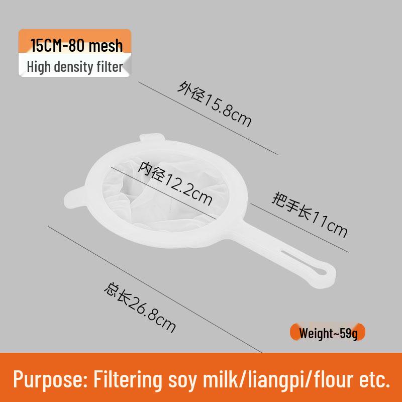 Сверхтонкая сетка для фильтрации соевого молока, сито для соковыжималки и сепаратор осадка, половник