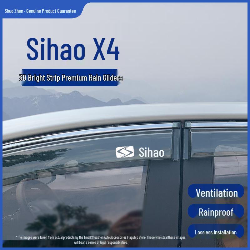 Дефлекторы боковых окон JAC Sihao X4 - Внешние аксессуары