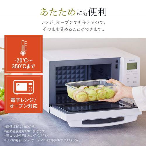 IRIS OHYAMA Heat-Resistant Glass Container, 650ml, TGS-650, White