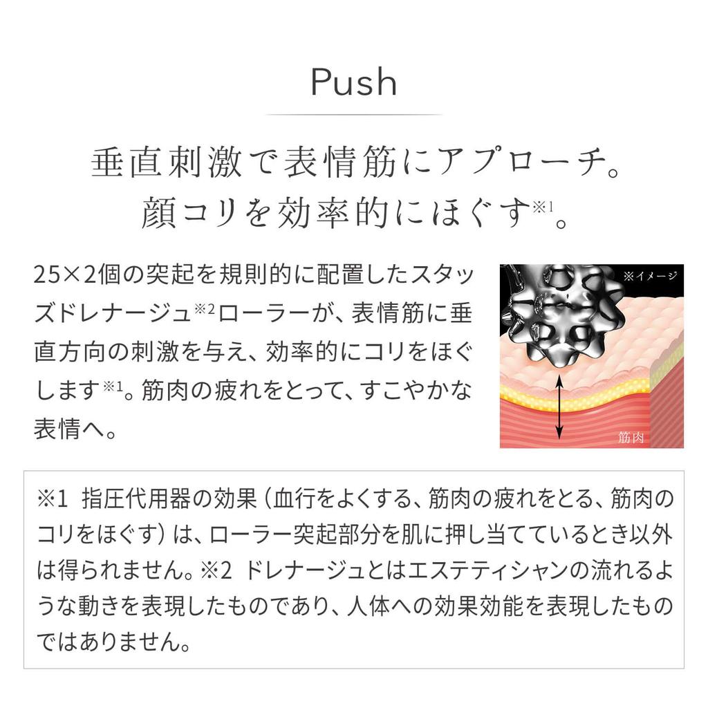 MTG ReFa RHYTHM Genuine Product Charging 1 Year A Dedicated Face Roller That Focuses On [Manufacturer's [No Required, Warranty]] "face Stiffness"