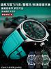 20 мм 21 мм 22 мм Мягкий силиконовый ремешок для часов IWC Pilot | Спортивный ремешок с быстрой заменой | Водонепроницаемый унисекс резиновый браслет на замену