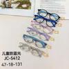 Children'S Anti-Blue Glasses Ultra-Light Soft Frame Reading Computer Eye Protection Optical Glasses Anti-Ultraviolet Flat Glasses