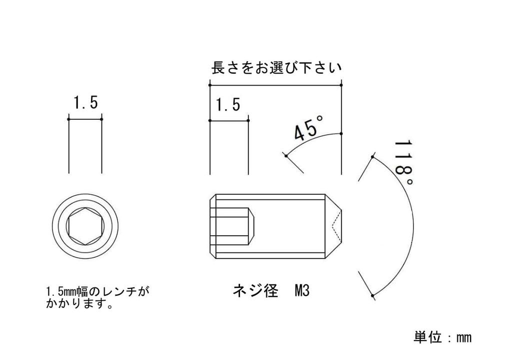 Adpack Metric Guitar Saddle String Height Adjustment Screw Stainless Steel Japanese M3x6 Pack of 12 (Grub Screw) [Pure Product]