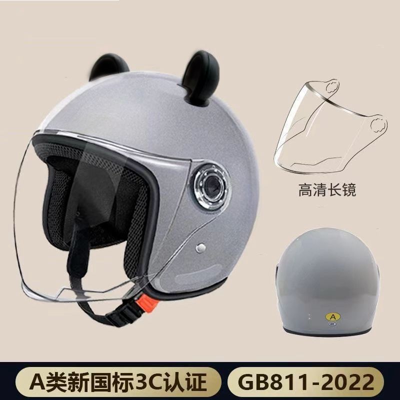 Helmet autumn and winter warm windproof cute bear ears universal electric vehicle safety helmet