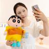 Оригинальные плюшевые игрушки Crayon Shin Chan в дождевике, мягкие, приятные на ощупь, в японском стиле, аниме, каваи, кукла, рождественские подарки для девочки