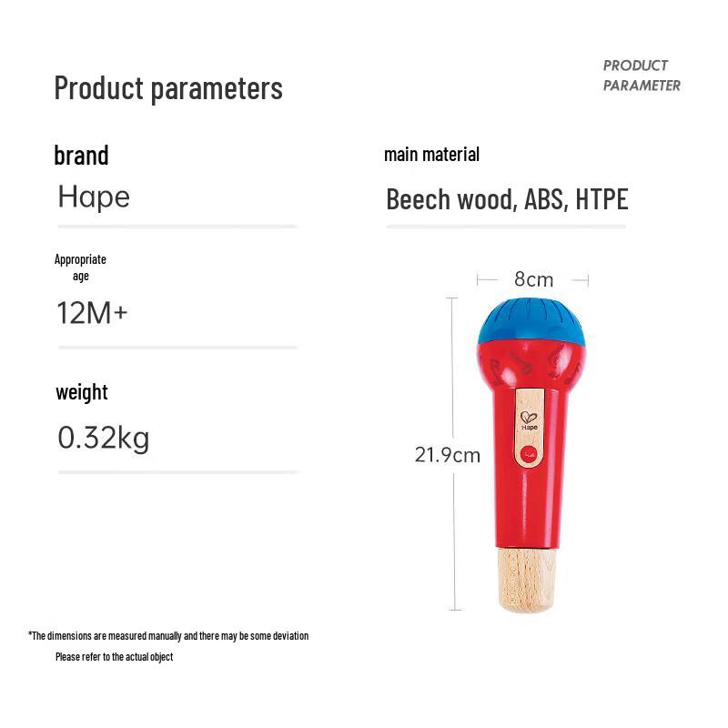 Hape Детский микрофон-эхо