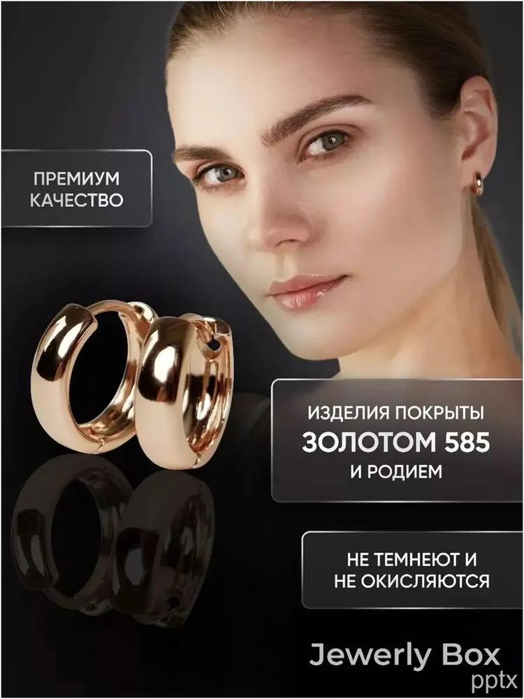 Золотые Серьги из Тонкого Ювелирного Изделия для Женщин, Элегантная Пара для Повседневного Ношения и