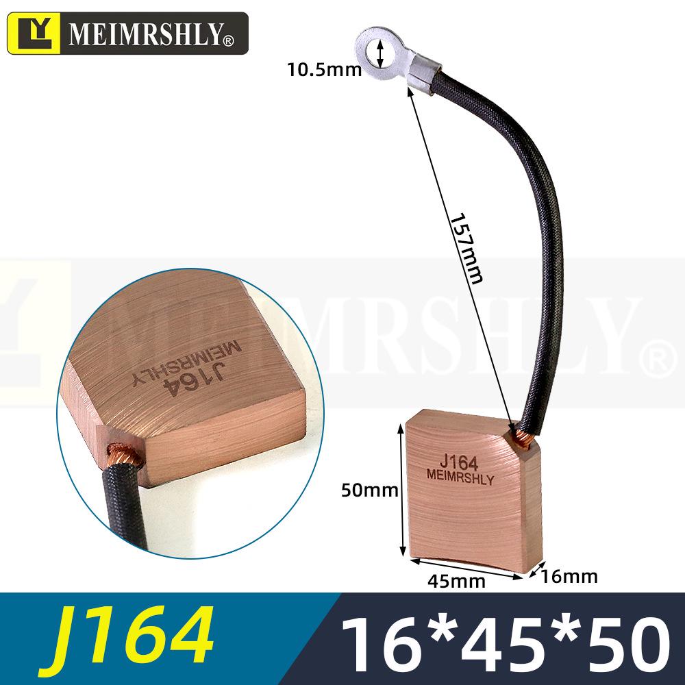 High Copper Commutator Carbon Brush 16x45x50mm Slip Ring Brush J164 for Crane Center Motors