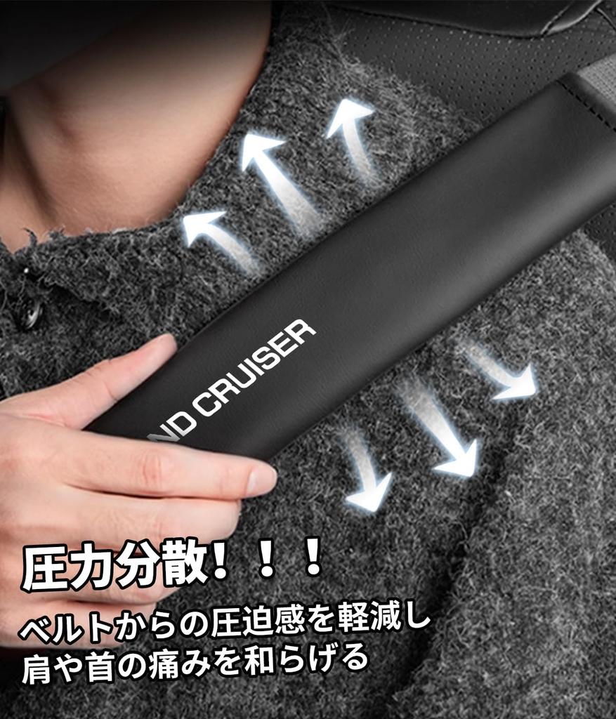 Специальные накладки на ремни безопасности Land Cruiser с накладками на ремни безопасности длиной 40 см LAND CRUISER для Land Cruiser и VX Удобные для плеч и шеи Универсальные