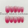 10Pcs Nude Pink Cat Eye Gradient Short Almond Round False Nails Set Full Cover Press On Tips