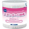 Cotton labo - Стандартные ватные палочки